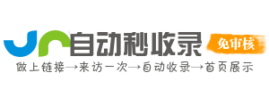 昭苏县投流吗,是软文发布平台,SEO优化,最新咨询信息,高质量友情链接,学习编程技术